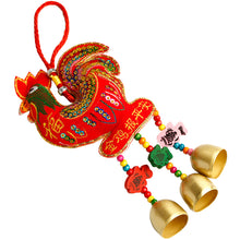 Load image into Gallery viewer, Rooster Fish Metal Bell Wind Chimes Sachet Pendant Mascot Car Hanging Decor