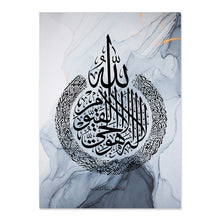 Cargar imagen en el visor de la galería, Pósteres abstractos modernos de caligrafía islámica, pintura en lienzo, arte de pared, imágenes impresas, decoración Interior del hogar para sala de estar