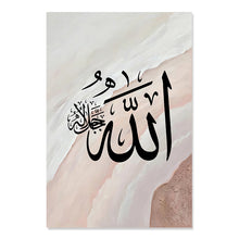 Cargar imagen en el visor de la galería, Pósteres abstractos modernos de caligrafía islámica, pintura en lienzo, arte de pared, imágenes impresas, decoración Interior del hogar para sala de estar
