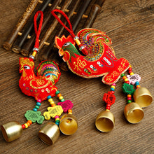 Load image into Gallery viewer, Rooster Fish Metal Bell Wind Chimes Sachet Pendant Mascot Car Hanging Decor
