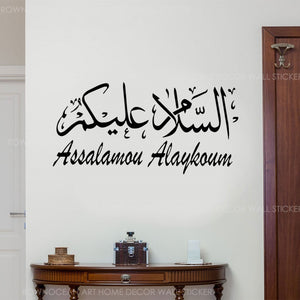 Calcomanías de pared de caligrafía islámica musulmana árabe, arte de vinilo, decoración del hogar, calcomanías de Puerta del dormitorio para sala de estar, Mural de diseño de interiores A554