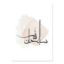 Load image into Gallery viewer, Islamic Calligraphy AllahuAkbar Abstract Bohemia Posters Canvas Painting Wall Art Print Pictures Living Room Interior Home Decor
