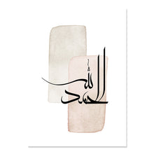 Load image into Gallery viewer, Islamic Calligraphy AllahuAkbar Abstract Bohemia Posters Canvas Painting Wall Art Print Pictures Living Room Interior Home Decor
