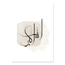 Load image into Gallery viewer, Islamic Calligraphy AllahuAkbar Abstract Bohemia Posters Canvas Painting Wall Art Print Pictures Living Room Interior Home Decor
