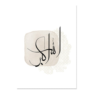 Islamic Calligraphy AllahuAkbar Abstract Bohemia Posters Canvas Painting Wall Art Print Pictures Living Room Interior Home Decor