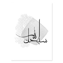Load image into Gallery viewer, Islamic Calligraphy AllahuAkbar Abstract Bohemia Posters Canvas Painting Wall Art Print Pictures Living Room Interior Home Decor
