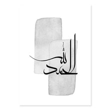 Load image into Gallery viewer, Islamic Calligraphy AllahuAkbar Abstract Bohemia Posters Canvas Painting Wall Art Print Pictures Living Room Interior Home Decor

