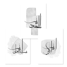 Load image into Gallery viewer, Islamic Calligraphy AllahuAkbar Abstract Bohemia Posters Canvas Painting Wall Art Print Pictures Living Room Interior Home Decor
