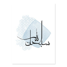Load image into Gallery viewer, Islamic Calligraphy AllahuAkbar Abstract Bohemia Posters Canvas Painting Wall Art Print Pictures Living Room Interior Home Decor
