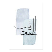 Load image into Gallery viewer, Islamic Calligraphy AllahuAkbar Abstract Bohemia Posters Canvas Painting Wall Art Print Pictures Living Room Interior Home Decor
