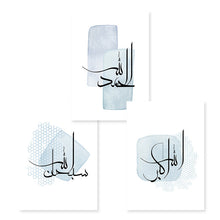 Load image into Gallery viewer, Islamic Calligraphy AllahuAkbar Abstract Bohemia Posters Canvas Painting Wall Art Print Pictures Living Room Interior Home Decor
