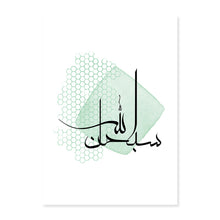 Load image into Gallery viewer, Islamic Calligraphy AllahuAkbar Abstract Bohemia Posters Canvas Painting Wall Art Print Pictures Living Room Interior Home Decor
