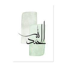 Load image into Gallery viewer, Islamic Calligraphy AllahuAkbar Abstract Bohemia Posters Canvas Painting Wall Art Print Pictures Living Room Interior Home Decor
