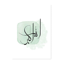 Load image into Gallery viewer, Islamic Calligraphy AllahuAkbar Abstract Bohemia Posters Canvas Painting Wall Art Print Pictures Living Room Interior Home Decor
