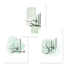 Load image into Gallery viewer, Islamic Calligraphy AllahuAkbar Abstract Bohemia Posters Canvas Painting Wall Art Print Pictures Living Room Interior Home Decor
