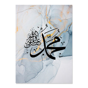 Islamic Calligraphy Muhammad Modern Abstract Posters Canvas Painting Wall Art Print Pictures Living Room Interior Home Decor