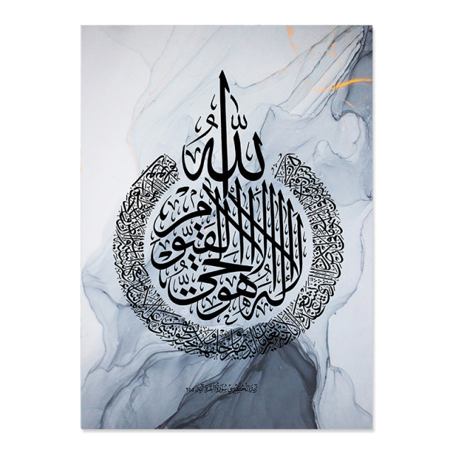 Islamic Calligraphy Muhammad Modern Abstract Posters Canvas Painting Wall Art Print Pictures Living Room Interior Home Decor