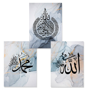Islamic Calligraphy Muhammad Modern Abstract Posters Canvas Painting Wall Art Print Pictures Living Room Interior Home Decor