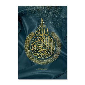 Islamic Calligraphy Muhammad Modern Abstract Posters Canvas Painting Wall Art Print Pictures Living Room Interior Home Decor