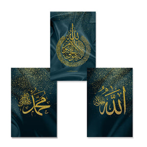 Islamic Calligraphy Muhammad Modern Abstract Posters Canvas Painting Wall Art Print Pictures Living Room Interior Home Decor
