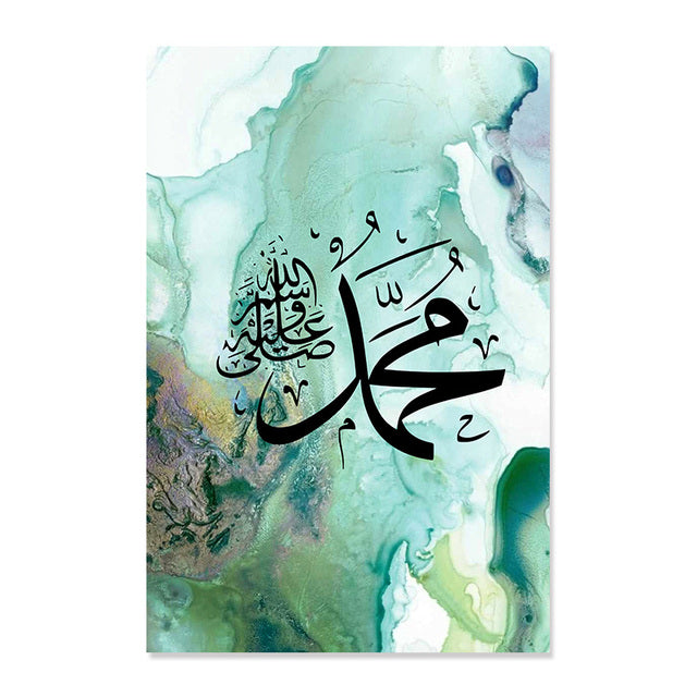 Islamic Calligraphy Muhammad Modern Abstract Posters Canvas Painting Wall Art Print Pictures Living Room Interior Home Decor