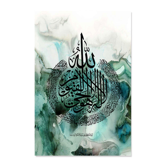 Islamic Calligraphy Muhammad Modern Abstract Posters Canvas Painting Wall Art Print Pictures Living Room Interior Home Decor