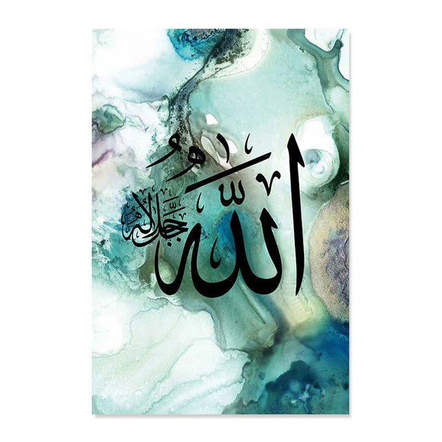 Islamic Calligraphy Muhammad Modern Abstract Posters Canvas Painting Wall Art Print Pictures Living Room Interior Home Decor