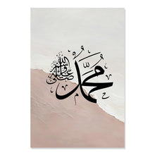 Load image into Gallery viewer, Islamic Calligraphy Muhammad Modern Abstract Posters Canvas Painting Wall Art Print Pictures Living Room Interior Home Decor
