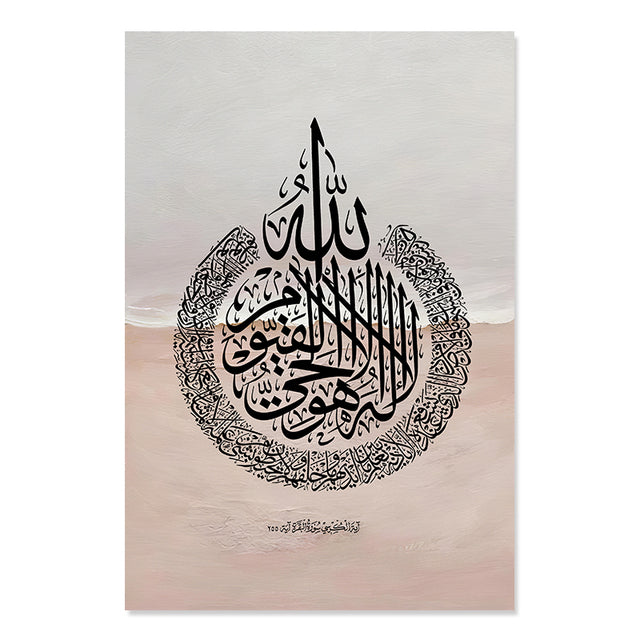 Islamic Calligraphy Muhammad Modern Abstract Posters Canvas Painting Wall Art Print Pictures Living Room Interior Home Decor