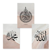 Load image into Gallery viewer, Islamic Calligraphy Muhammad Modern Abstract Posters Canvas Painting Wall Art Print Pictures Living Room Interior Home Decor
