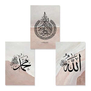 Islamic Calligraphy Muhammad Modern Abstract Posters Canvas Painting Wall Art Print Pictures Living Room Interior Home Decor