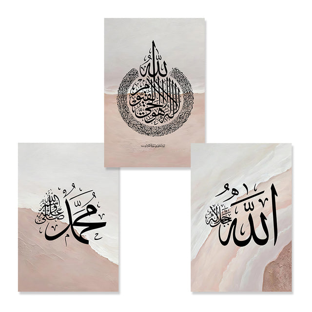 Islamic Calligraphy Muhammad Modern Abstract Posters Canvas Painting Wall Art Print Pictures Living Room Interior Home Decor